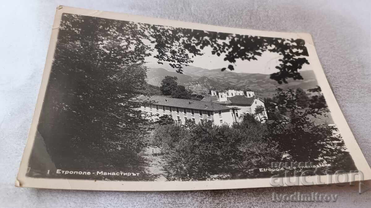 Ευχετήρια Κάρτα Ετροπόλε Μοναστήρι Ευχετήρια Κάρτα Ετροπόλε Μοναστήρι