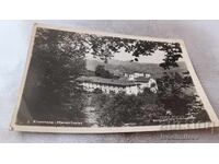 Ευχετήρια Κάρτα Ετροπόλε Μοναστήρι