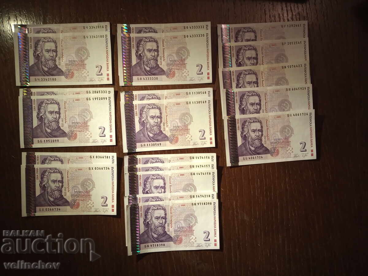 Λοτο 2 lv. (UHT) 2005g. , 7 tsifri