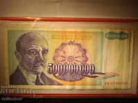 Dinari sârbești 500 000 000 - 1993 și 500 000 - 1994