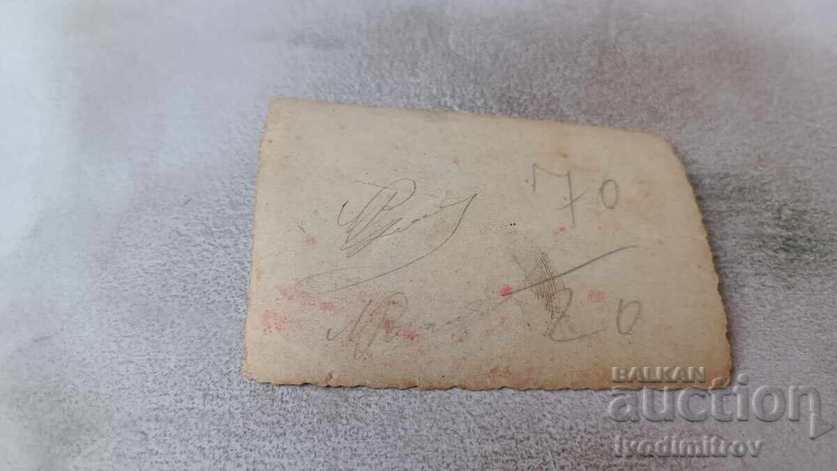 Fotografie Sofia Doi tineri la plimbare cu preț 2.45 BGN | € 1.25 Fotografie Sofia Doi tineri la plimbare cu preț 2.45 BGN | € 1.25