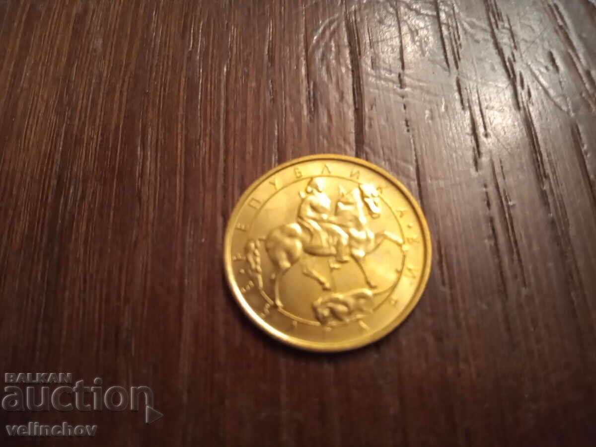 Μονέτες 1 lv. 1992g. - 834 τμχ με τιμή € 750.00 | 1466.87 BGN