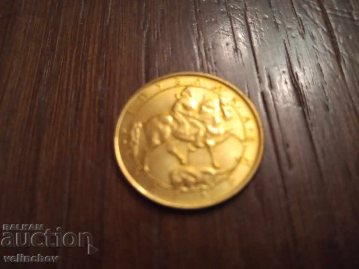 2 lv. 1992 g. - 52 buc cu preț € 52.00 | 101.70 BGN