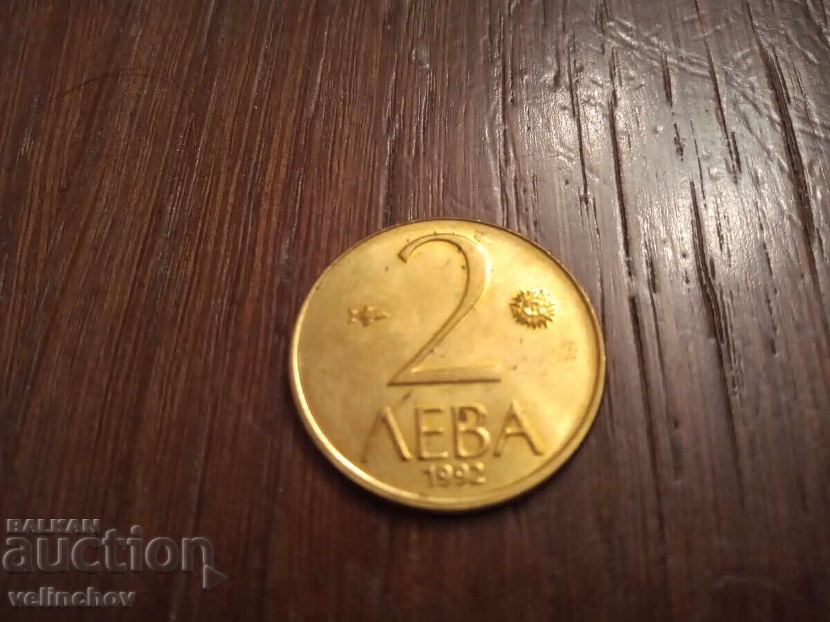 2 BGN 1992 - 52 pcs