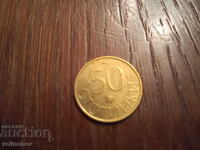 50 λεπτά 1992 - 5 τμχ