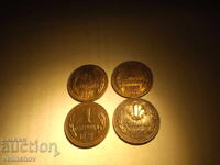 Lot monede 1 st. 1974g., 1989g., 1990g