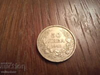 50 lv. 1940 g. - "Boris 3 Țar al bulgarilor"