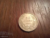 50 lv. 1940 g. - "Boris 3 Țar al bulgarilor"