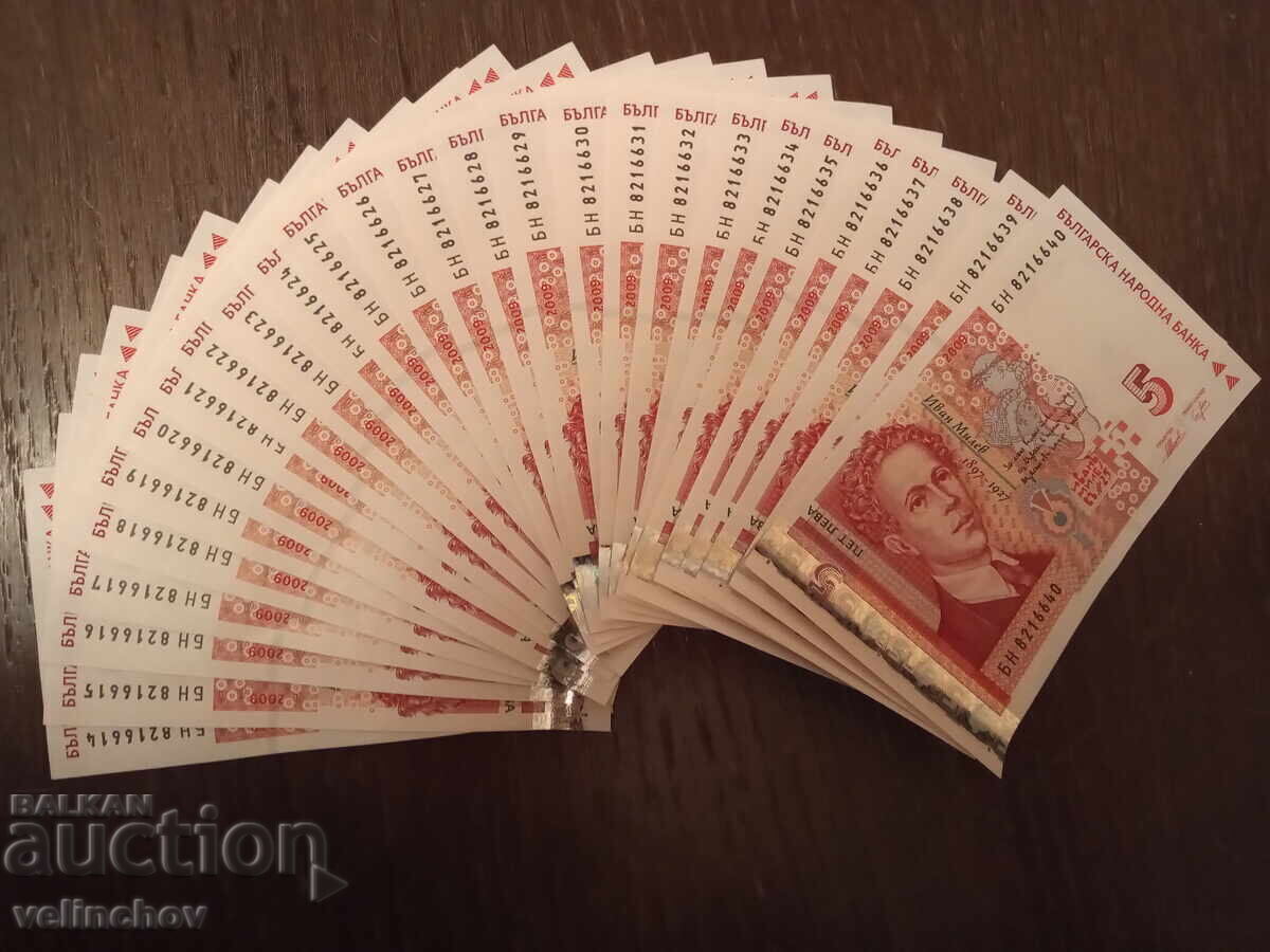 Lots 5 BGN, 2009, UHT - 5 pcs. (27/18/9/5/3) with price € 362.00 | 708.01 BGN Lots 5 BGN, 2009, UHT - 5 pcs. (27/18/9/5/3) with price € 362.00 | 708.01 BGN