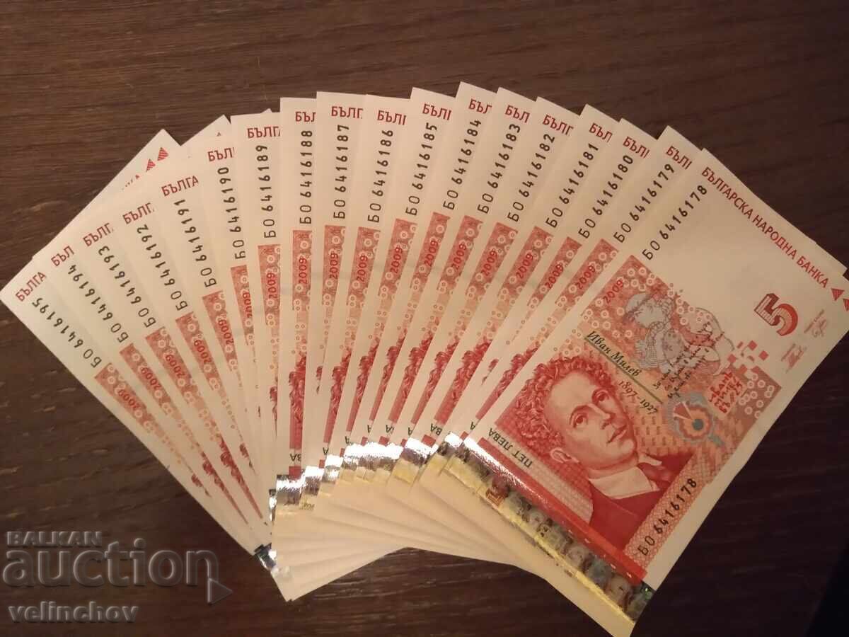 Auction Lots 5 BGN, 2009, UHT - 5 pcs. (27/18/9/5/3) Auction Lots 5 BGN, 2009, UHT - 5 pcs. (27/18/9/5/3)