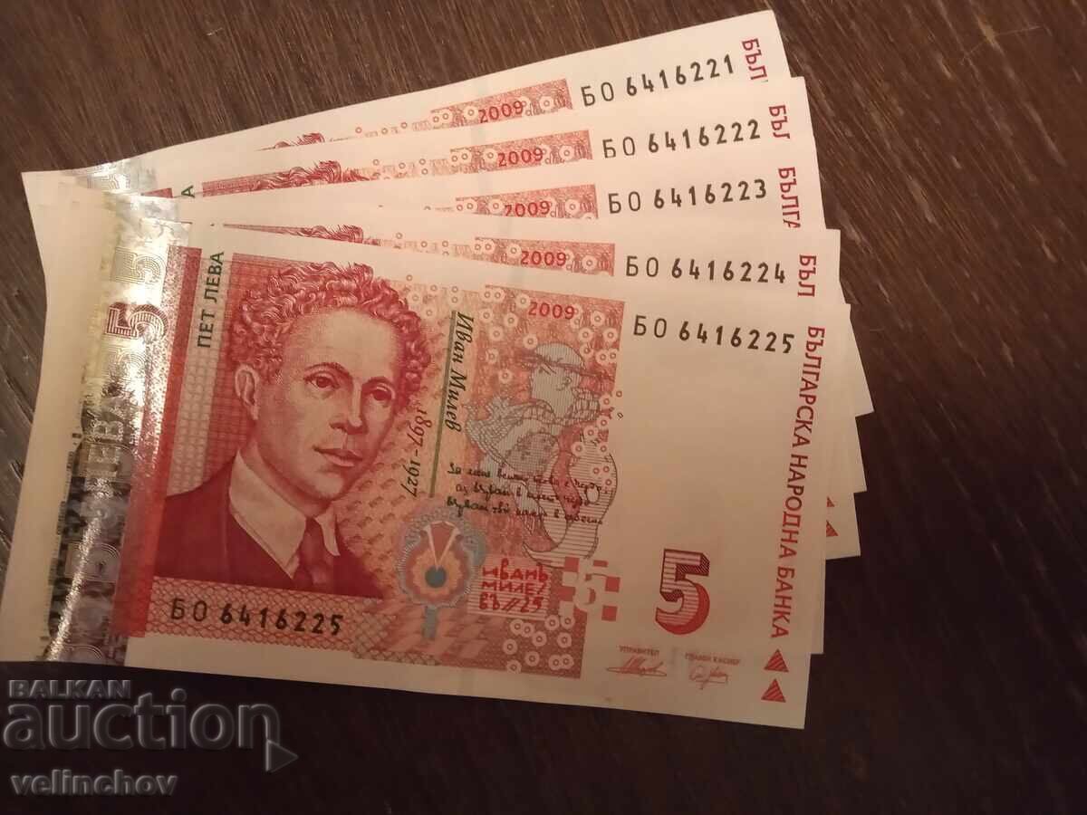Lots 5 BGN, 2009, UHT - 5 pcs. (27/18/9/5/3) - 5 Lots 5 BGN, 2009, UHT - 5 pcs. (27/18/9/5/3) - 5