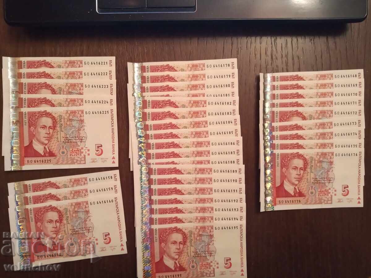 Λοτοί 5 lv. 2009 g. (UHT) - 4 τμχ. (18/9/5/3) μία σειρά (BO)