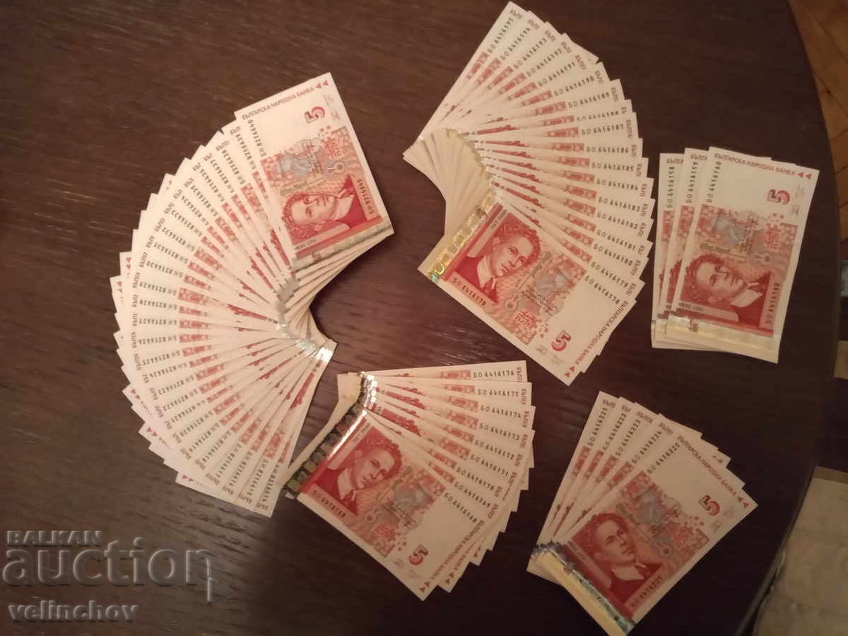 Lots 5 BGN, 2009, UHT - 5 pcs. (27/18/9/5/3) Lots 5 BGN, 2009, UHT - 5 pcs. (27/18/9/5/3)