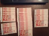 Loturi 5 lv. 2009 g. (UHT) - 4 buc.(18/9/5/3)o serie(BO)