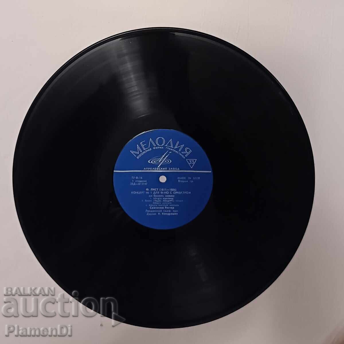 Аукцион Грамофонна плоча Ференц Лист