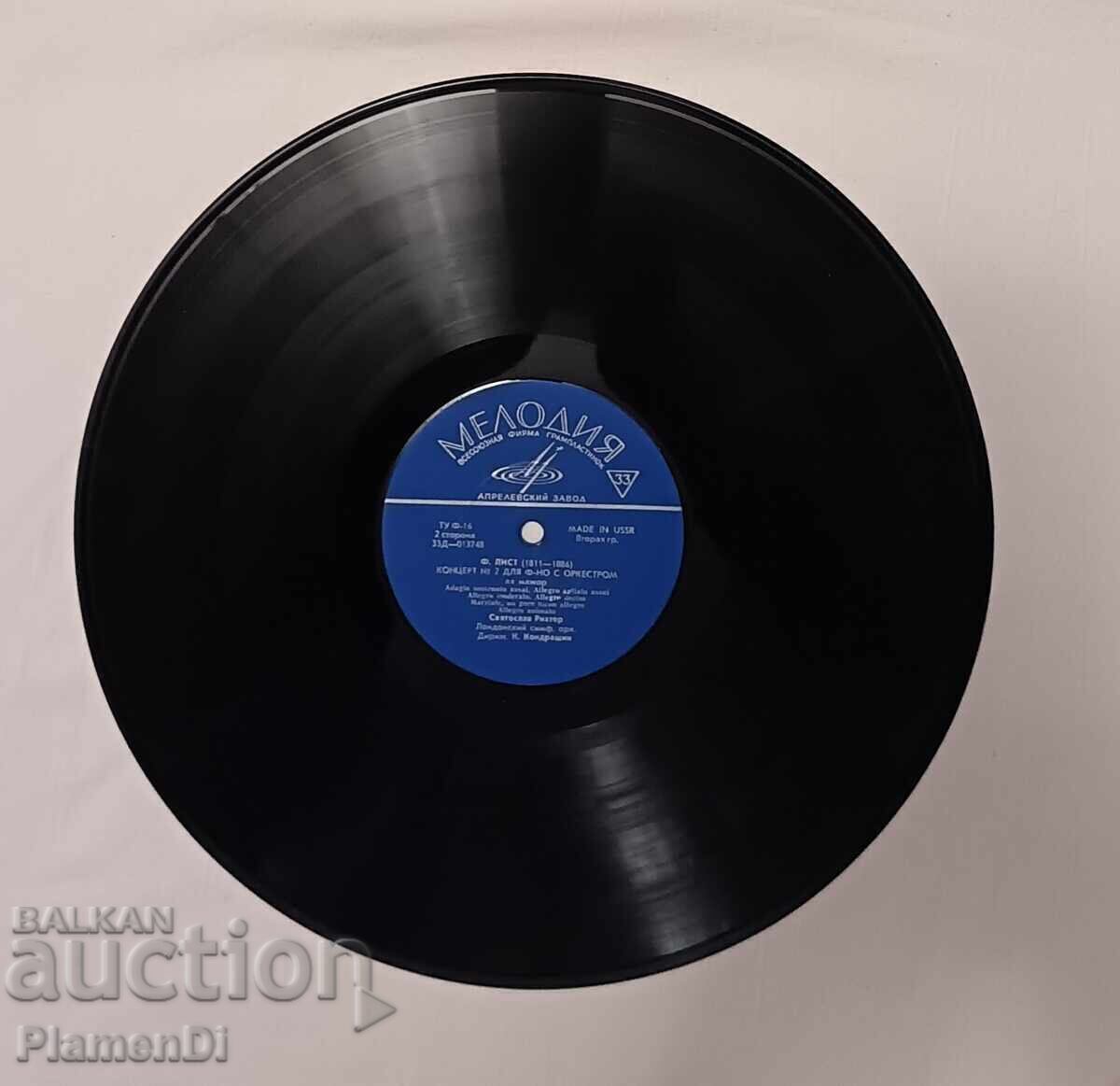 Delivery of Phonograph record Ferenc Liszt Delivery of Phonograph record Ferenc Liszt