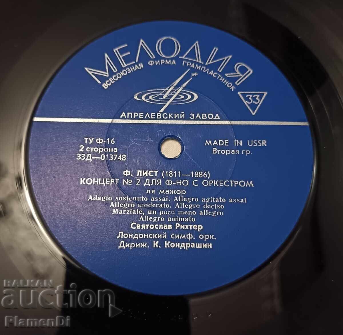 Phonograph record Ferenc Liszt - 6 Phonograph record Ferenc Liszt - 6