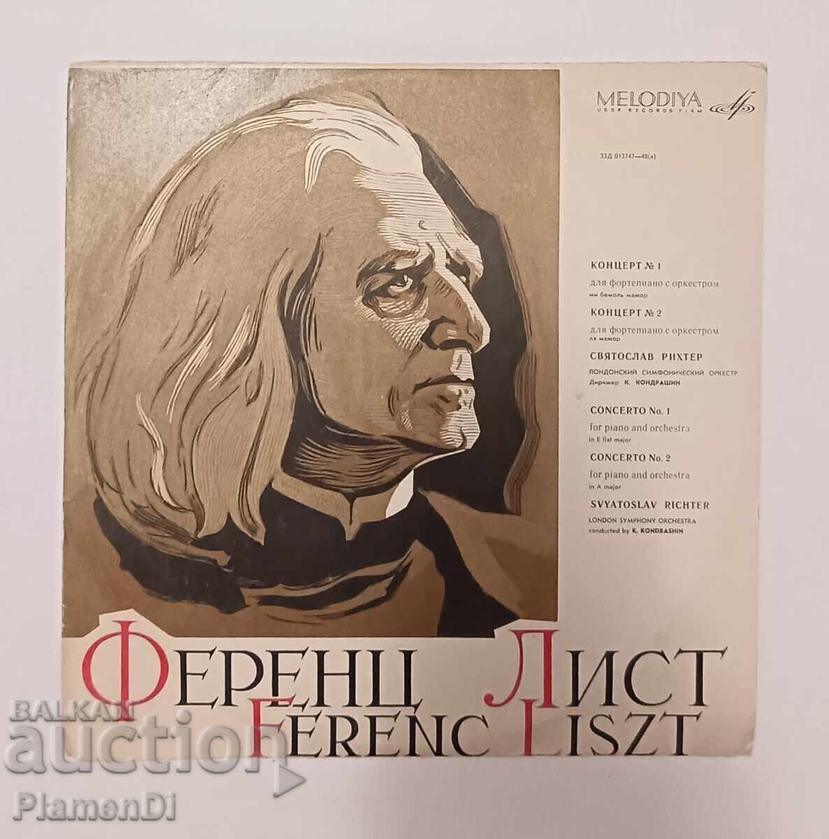 Phonograph record Ferenc Liszt Phonograph record Ferenc Liszt