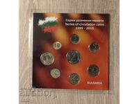 Komplekt razmenni moneti 1999 - 2015 g. Bŭlgariya