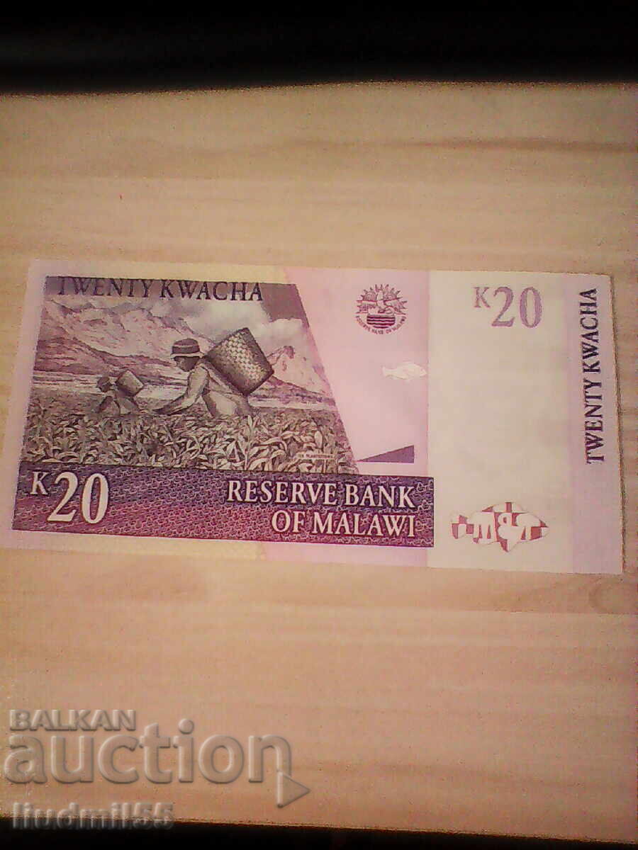 МАЛАВИ  - 20 Квача -   2009 -   UNC с цена 3.00 лв. | € 1.53