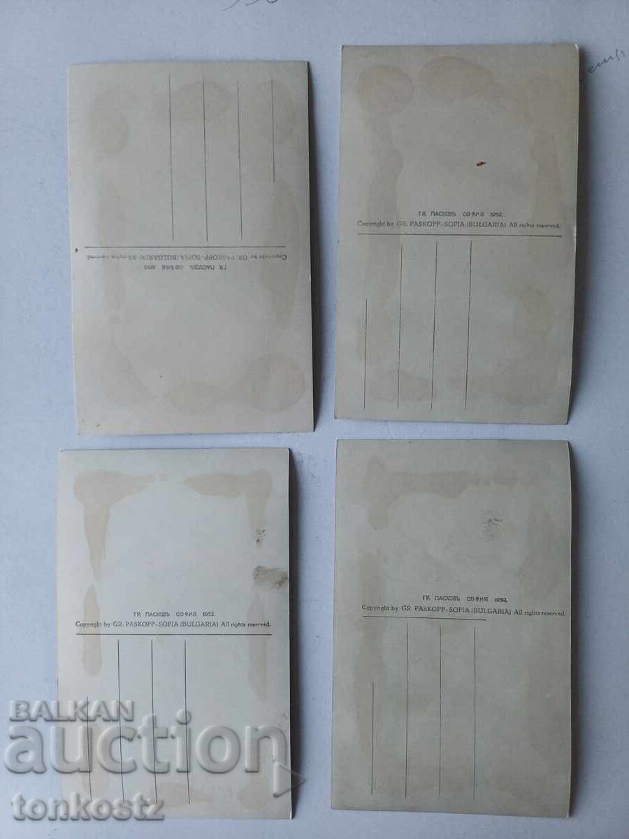 4 pcs. Postcards, ed. Paskov with price 15.00 BGN | € 7.67 4 pcs. Postcards, ed. Paskov with price 15.00 BGN | € 7.67