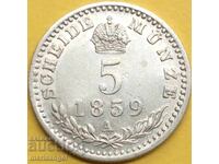 5 Kreuzer 1859 Austria A - Vienna silver - rare
