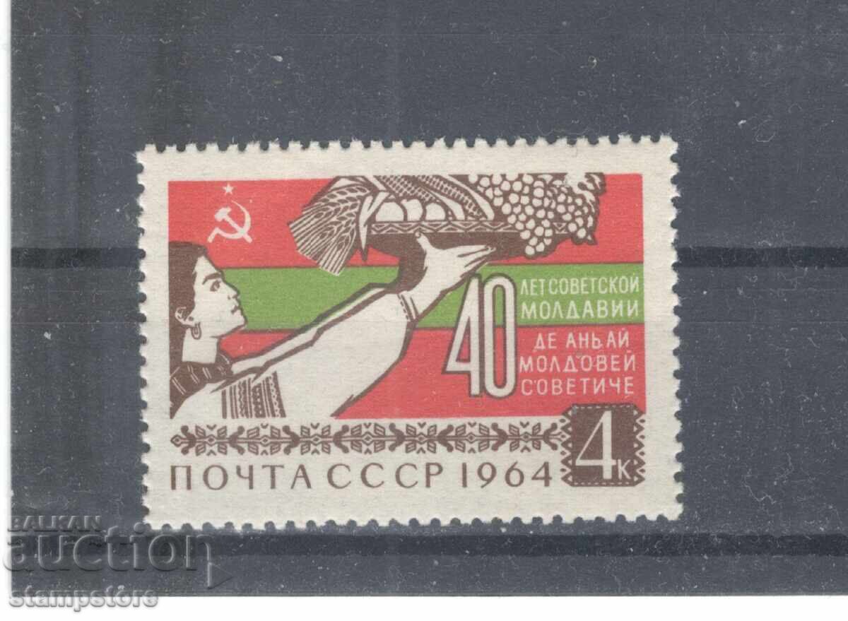 Σοβιετική Ένωση - 40 γρ Σοβιετική Μολδαβία