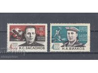 USSR - Heroes of the Soviet Union