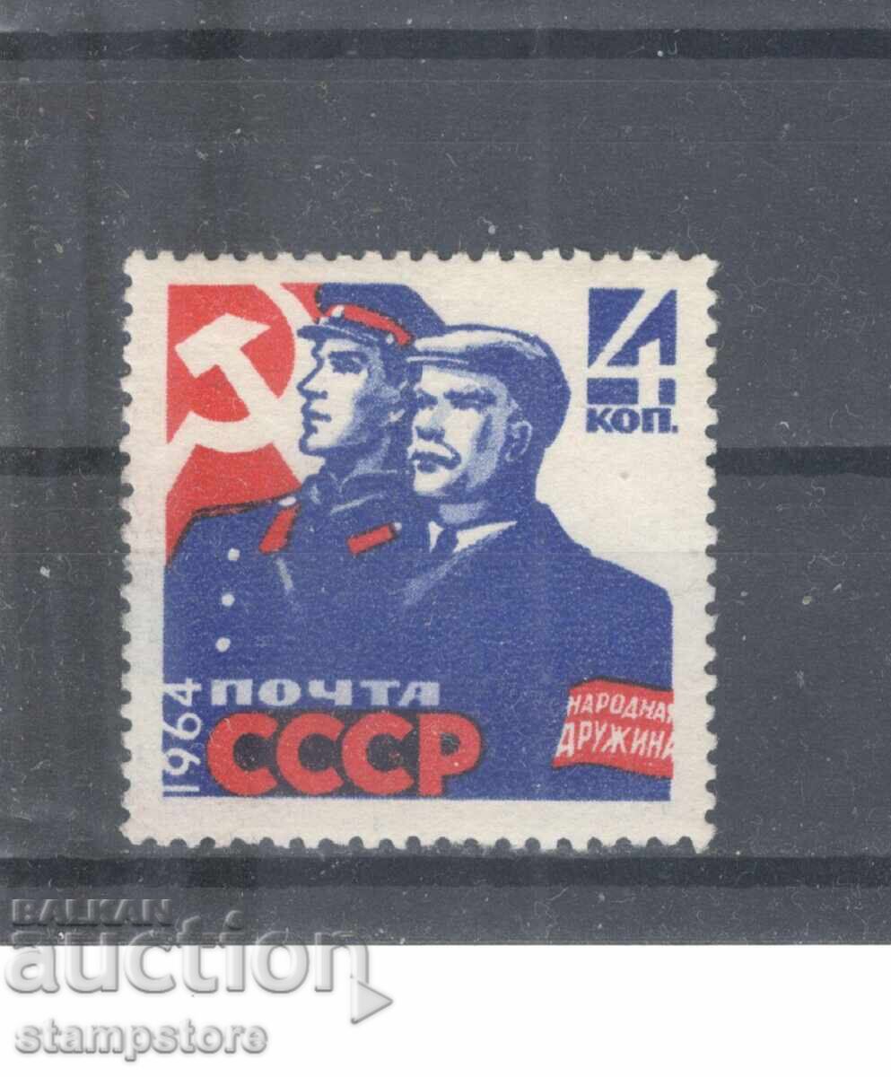 URSS 1964 - Drujina Populară URSS 1964 - Drujina Populară