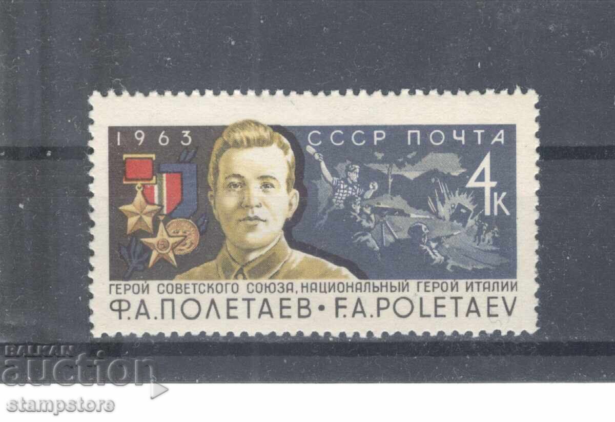 Σ.Σ.Σ.Ρ. - Πολετάγιεφ - Ήρωας της Σοβιετικής Ένωσης Σ.Σ.Σ.Ρ. - Πολετάγιεφ - Ήρωας της Σοβιετικής Ένωσης