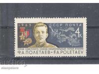 USSR - Poletaev - Hero of the Soviet Union