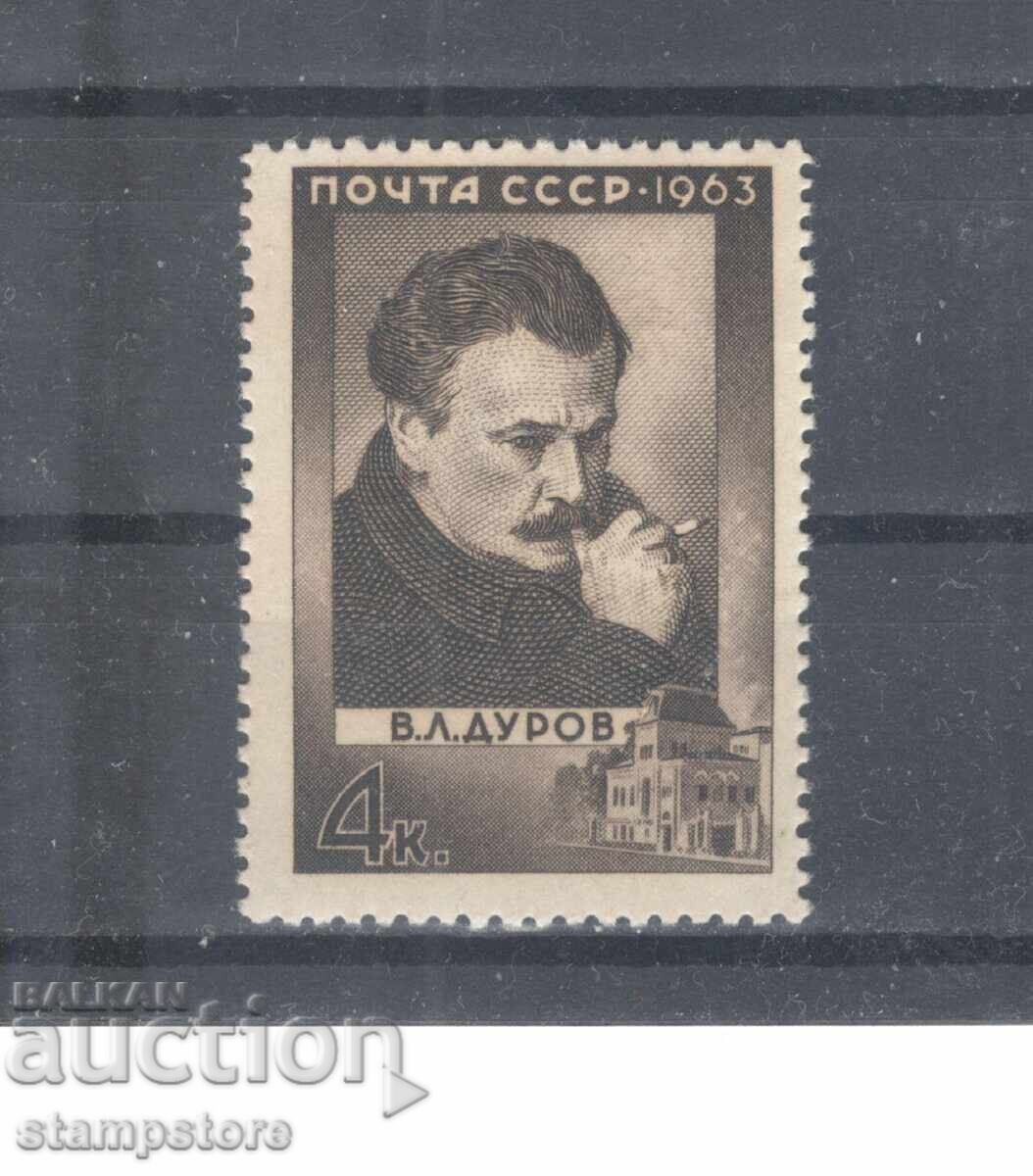 URSS - Durov URSS - Durov