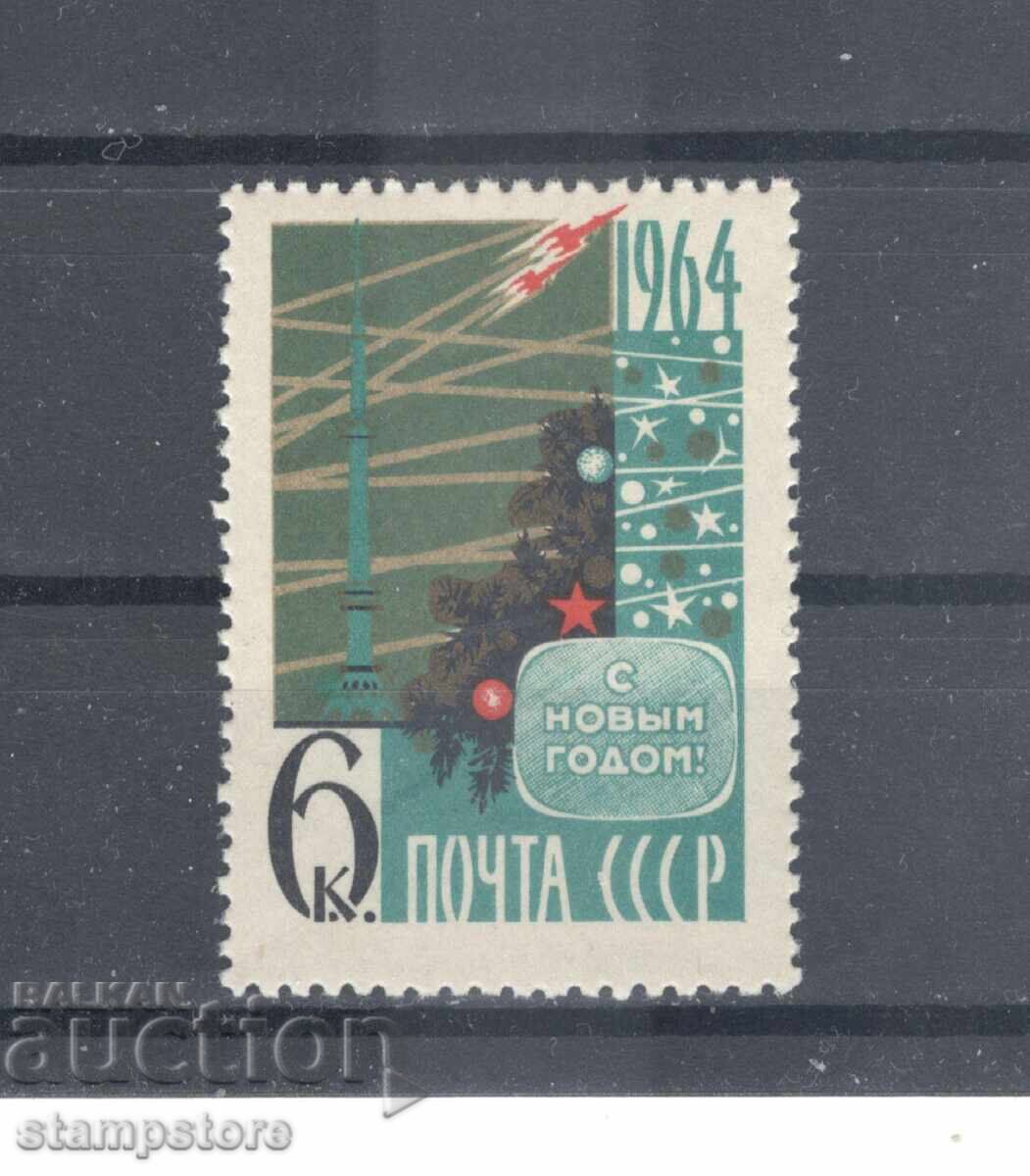 СССР - Нова година СССР - Нова година