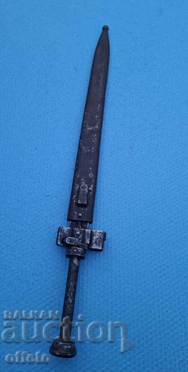 Δημοπρασία ΣΕΤ ΜΕ ΚΑΝΙΣΤΡΑ