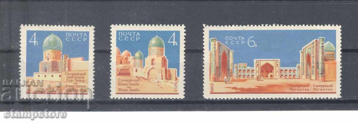 СССР - Самарканд СССР - Самарканд