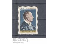 USSR - 250 g from the birth of Diderot