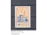 USSR - Voluntary Joining of Kyrgyzstan to the RSFSR