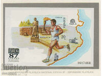 1987. Spain. National philatelic exhibition EXFILNA `87.