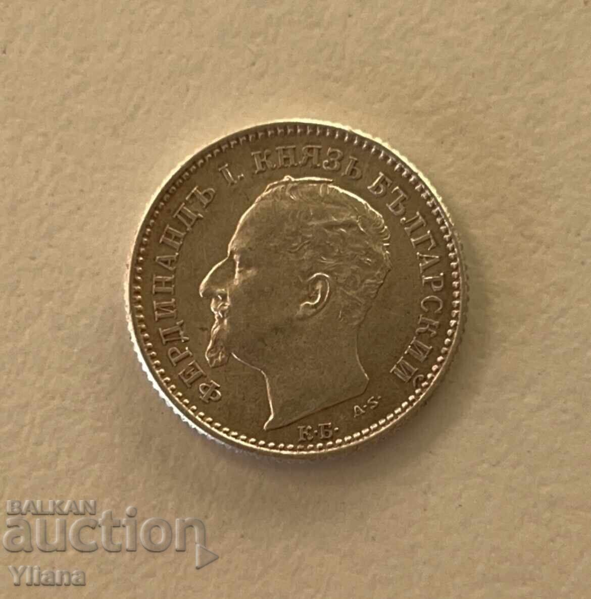 50 cents 1891 with price 1000.00 BGN | € 511.29