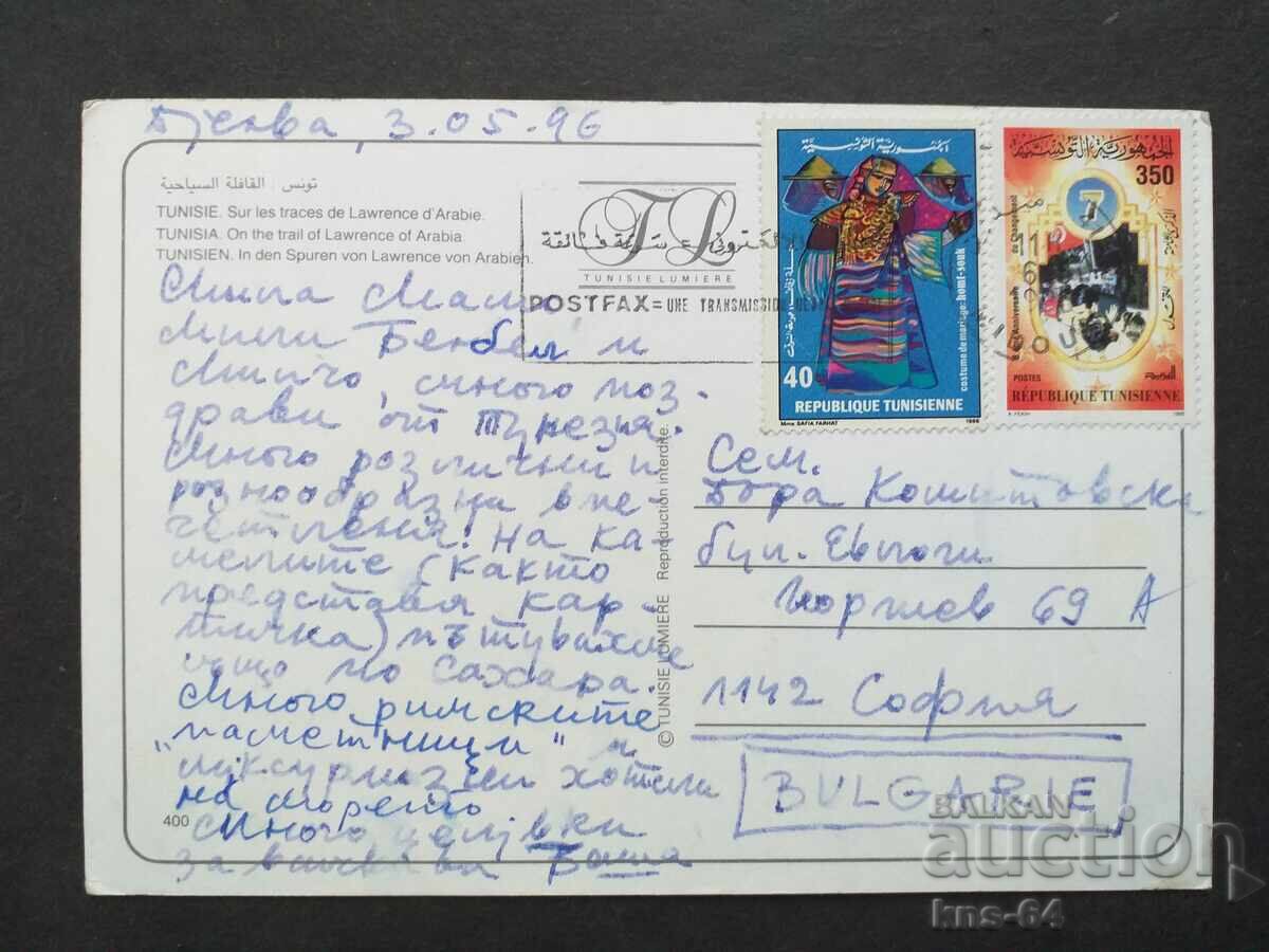 Tunisia Călătorit cu preț 0.80 BGN | € 0.41 Tunisia Călătorit cu preț 0.80 BGN | € 0.41