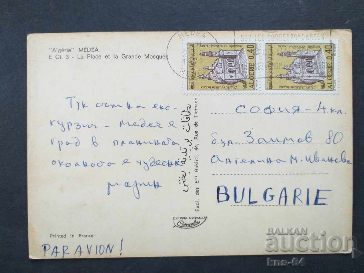 Algeria Călătorit cu preț 0.70 BGN | € 0.36 Algeria Călătorit cu preț 0.70 BGN | € 0.36