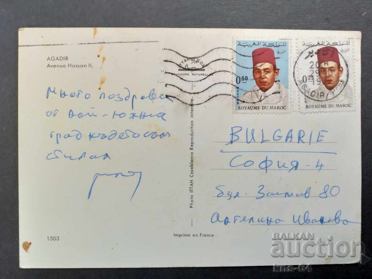 Мароко Пътувала с цена 0.60 лв. | € 0.31 Мароко Пътувала с цена 0.60 лв. | € 0.31