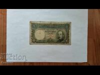 Банкнота - БЪЛГАРИЯ  - 200 лева - 1929 г.