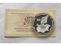 1000 leva 1995 - 110 χρόνια από την Ένωση