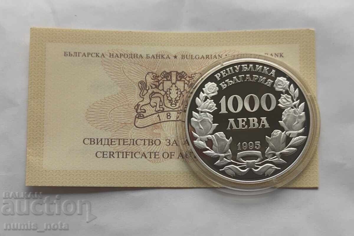 1000 leva 1995 - 50 Years FAO with price € 150.00 | 293.37 BGN