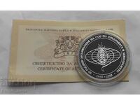 1000 leva 1995 god. - 50 χρόνια FAO