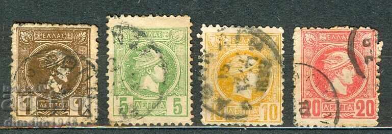Grecia 1886 - Micul Hermes, ștampilat perforat Grecia 1886 - Micul Hermes, ștampilat perforat