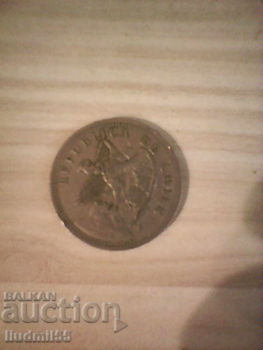 ΧΙΛΗ 1 ΠΕΣΟ 1933 με τιμή € 3.00 | 5.87 BGN