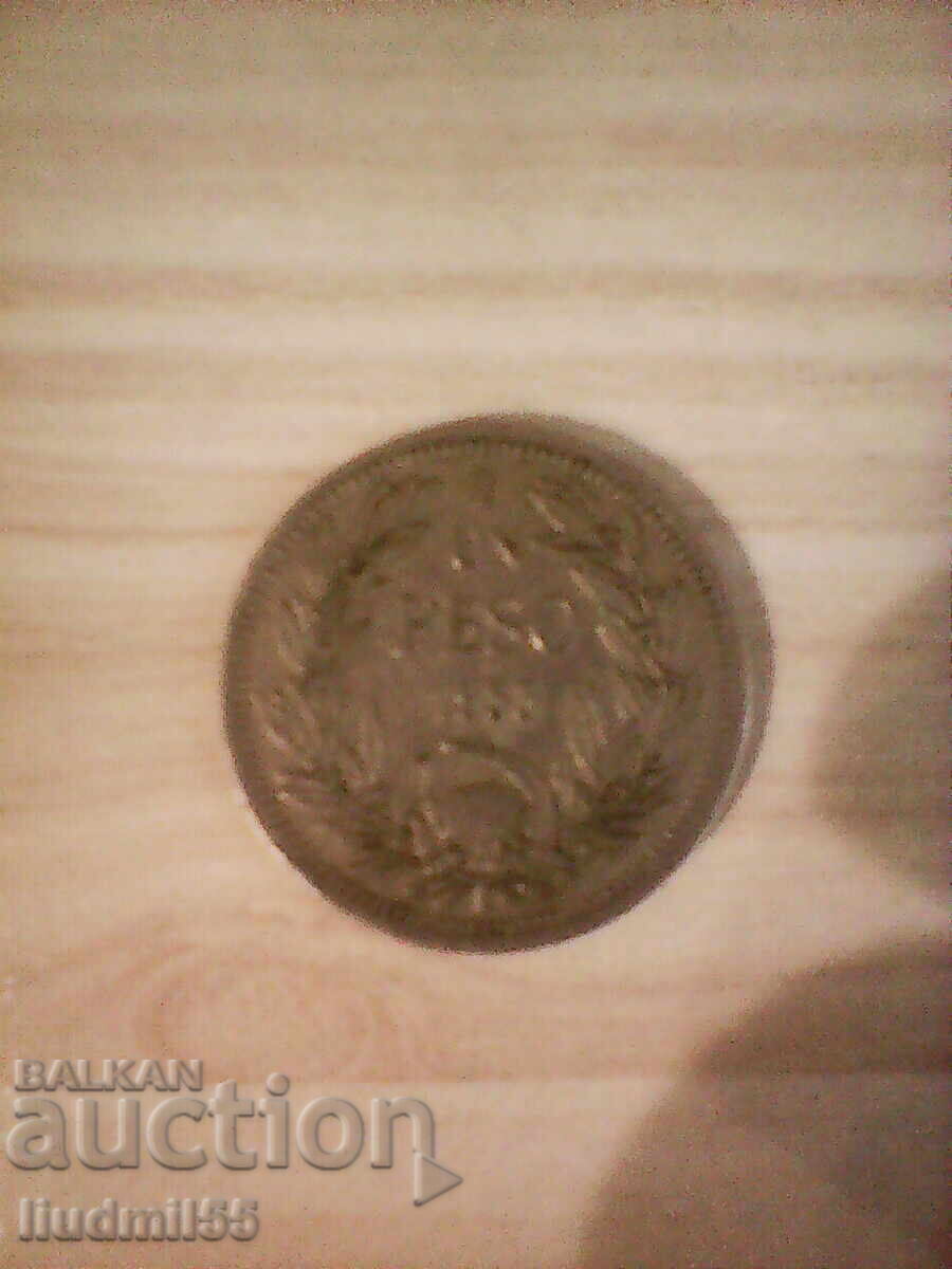 ЧИЛИ 1 ПЕСО 1933