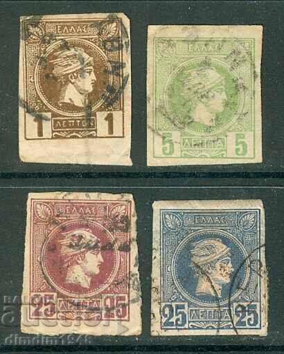 Grecia 1889/93 - Micul Hermes, neperforate, timbrate